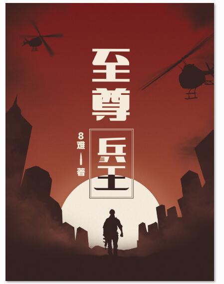 电报搜片神器